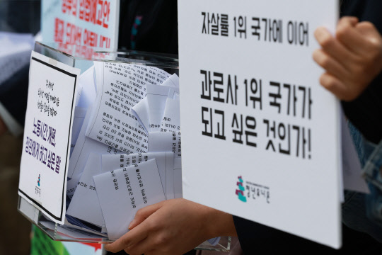 청년 노조인 청년유니온 회원들이 24일 서울 중구 서울고용노동청 앞에서 이날 예정된 이정식 고용노동부 장관과의 간담회에 앞서 열린 기자회견에서 장관에게 전하고자 하는 메시지가 든 상자를 들고 있다. 연합뉴스